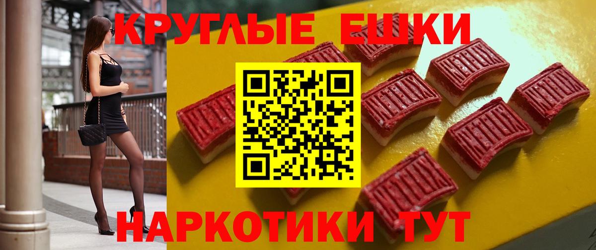 ЭКСТАЗИ  ЭКСТАЗИ Punisher  MEGA ссылка  Заринск  Вход с VPN 