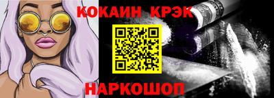 2c-b Гусиноозёрск