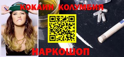 2c-b Гусиноозёрск