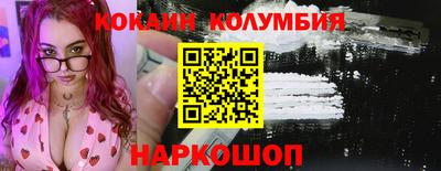 2c-b Гусиноозёрск