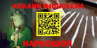 2c-b Гусиноозёрск