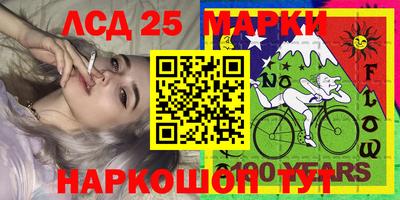 2c-b Гусиноозёрск