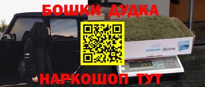 2c-b Гусиноозёрск