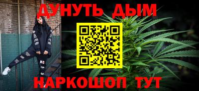 бутик Гусь-Хрустальный