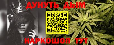 бутик Гусь-Хрустальный