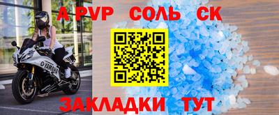 бутик Гусь-Хрустальный