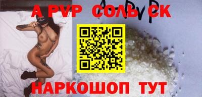бутик Гусь-Хрустальный