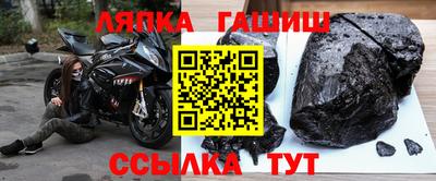 бутик Гусь-Хрустальный