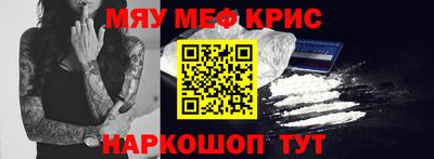 бутик Гусь-Хрустальный