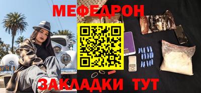 2c-b Гусиноозёрск