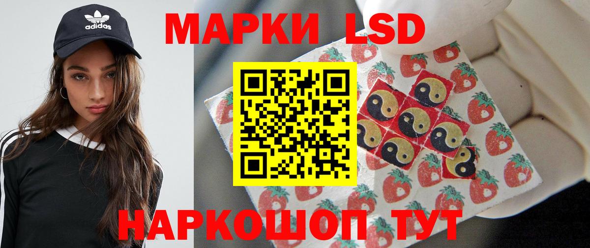 ЛСД экстази ecstasy  Лсд 25 экстази ecstasy  ЛСД экстази  Вход с VPN  Заринск 