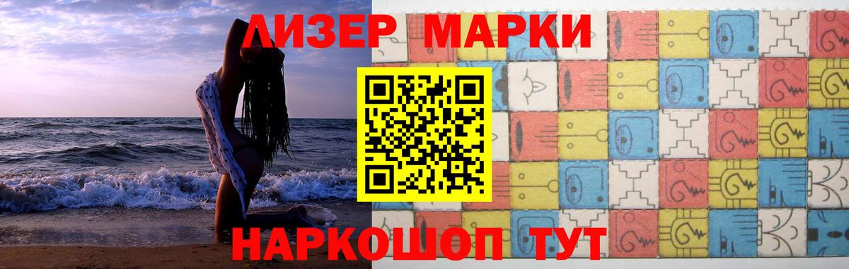LSD-25 экстази кислота Заринск