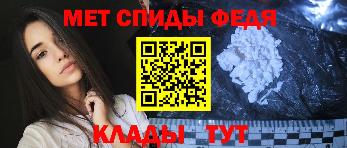 Заринск  МЕТАМФЕТАМИН Methamphetamine  МЕТАМФЕТАМИН Methamphetamine  Вход с VPN 
