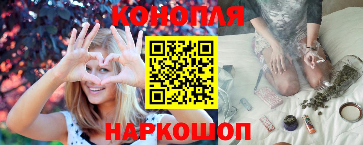 Бошки марихуана ГИДРОПОН  Вход с VPN  Заринск  Бошки марихуана MAZAR  Шишки марихуана AK-47 